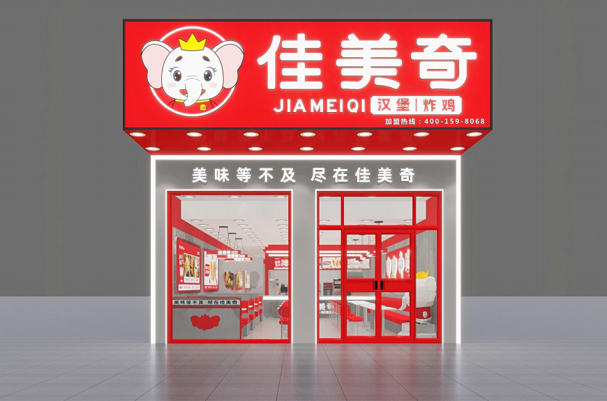 佳美奇店面展示